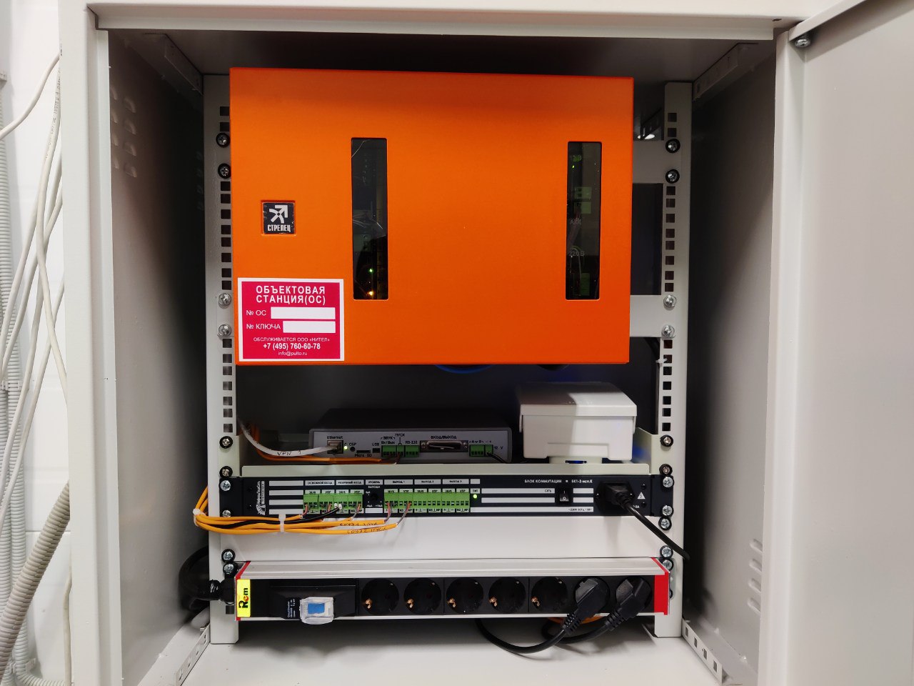 Монтаж. Получение протоколов в Департаменте ГО и ЧС, РАСЦО, ЕДДС