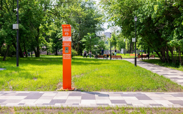 Городские парки