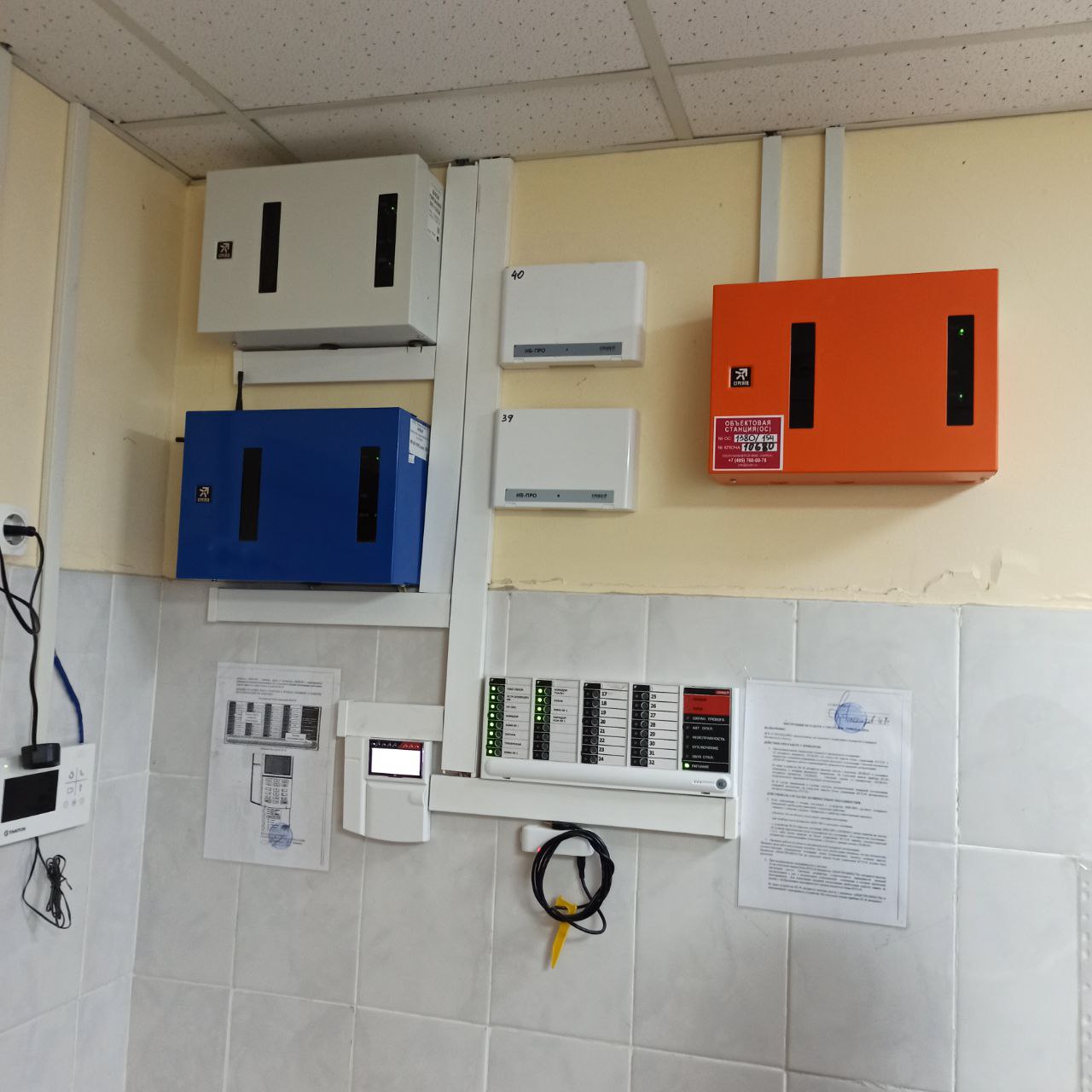 Поставка, монтаж, получение Акта ОСПИ Стрелец-Мониторинг в Москве и Московской области