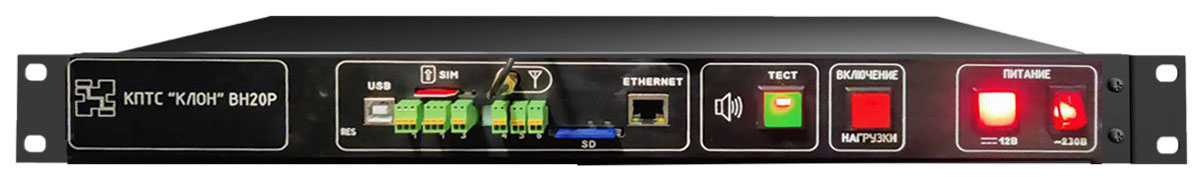 Блок сопряжения с РАСЦО (МСОН) ВН20-Р КПТС «КЛОН»